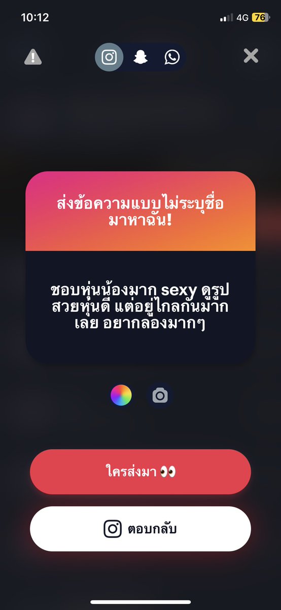 jang.love ❀ tweet media