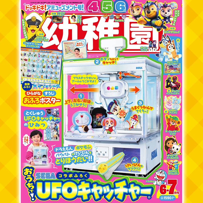＊よっちさん専用＊24日までお取り置き。 ぼっち・ざ・ろっく！ギター型はさみ後藤ひとりモデル [ぼっち・ざ・ろ