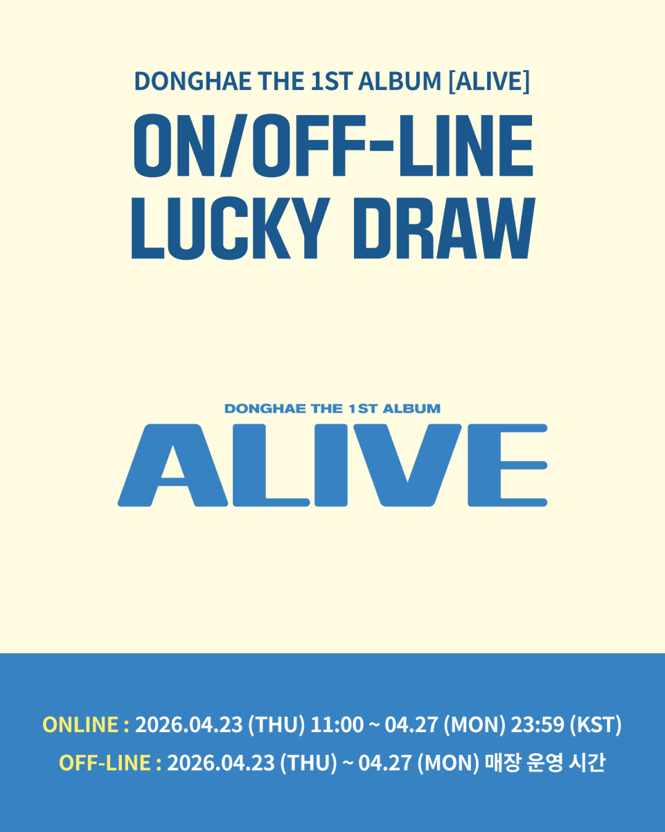Ktown4u_main's tweet photo. [🍀] #동해 #DONGHAE
DONGHAE THE 1ST ALBUM [ALIVE]
#Ktown4u 온라인 럭키드로우 이벤트 

🩵PHOTO BOOK Ver. 앨범 1장 구매 시, 
케타포 단독 포토카드 2종 중 1종 랜덤 제공(1:1)
💛PHOTO BOOK Ver. 앨범 1세트(2장) 구매 시, 
케타포 단독 포토카드 2종 + 온라인 전용 남찍사 A VER. 1종 추가 증정

📅 2026.04.23 (목) 11:00 AM ~ 2026.04.27 (월) 11:59 PM (KST)
*케타포 온라인/오프라인 럭키드로우 이미지 동일합니다.

케이타운포유 [Ktown4u]
* Global : 🔗https://t.co/NMu2A8xlOX
* KR : 🔗https://t.co/0o6NKiodYF
* JP : 🔗https://t.co/DHSzqRENSi
* CN : 🔗https://t.co/qHhyVi2F6J

#동해 #DONGHAE
#슈퍼주니어DnE #SuperJuniorDnE
#ALIVE
#Ktown4u_event