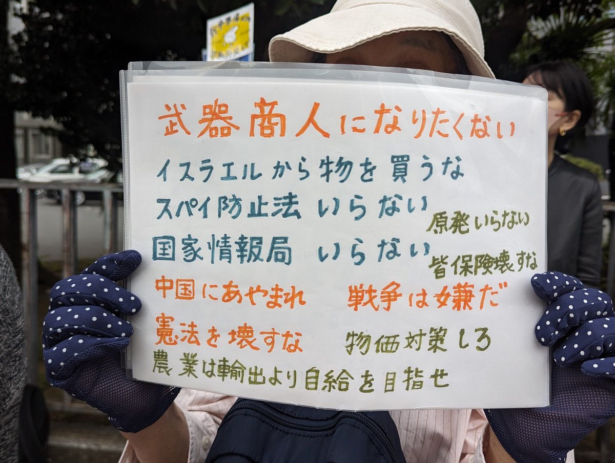 杉原こうじ（NAJAT・緑の党） tweet media