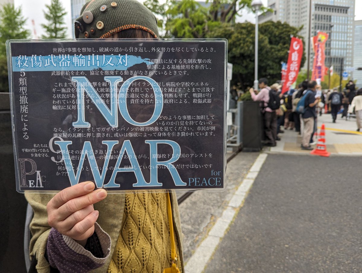 杉原こうじ（NAJAT・緑の党） tweet media