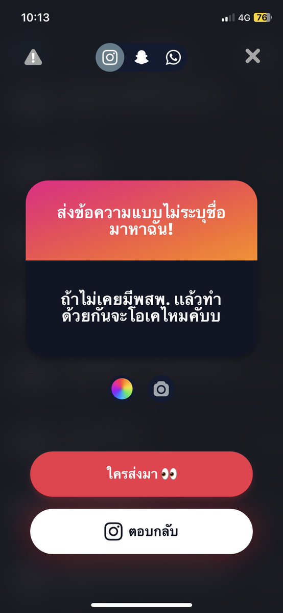 jang.love ❀ tweet media