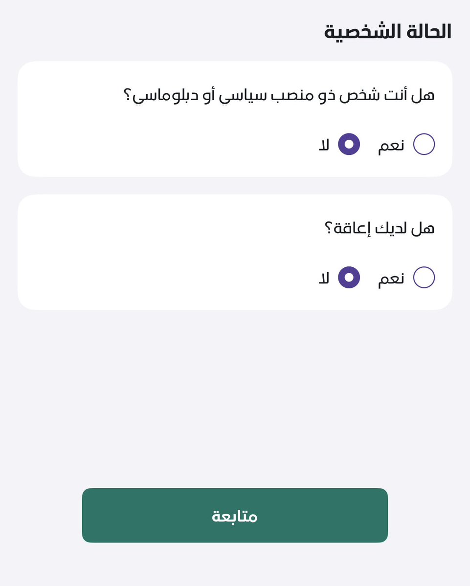 جمجمة🏃‍♀️ tweet media