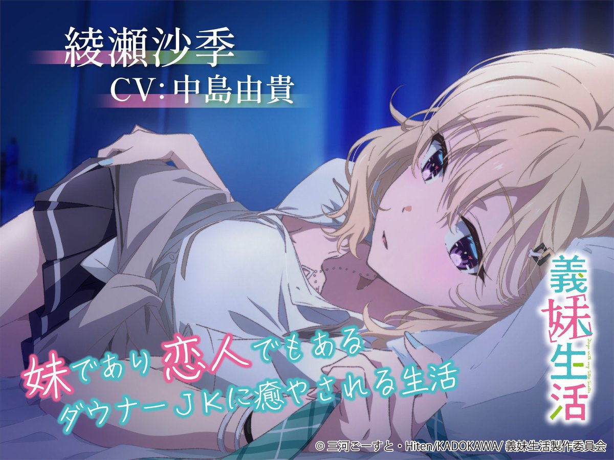 MizuSawa tweet media