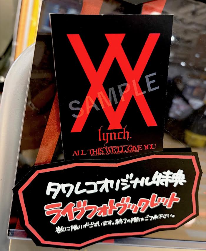lynch.】 𝟐𝟎𝐓𝐇 𝐀𝐍𝐍𝐈𝐕𝐄𝐑𝐒𝐀𝐑𝐘 𝐗𝐗 𝐅𝐈𝐍𝐀𝐋 𝐀𝐂𝐓