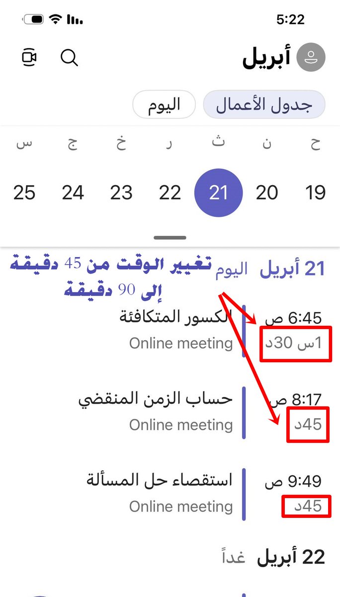 أبو فهد غازي الحربي tweet media