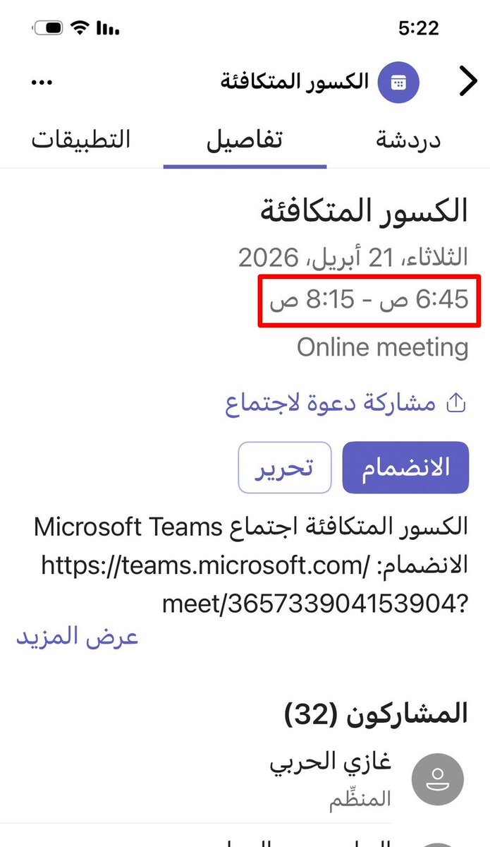 أبو فهد غازي الحربي tweet media