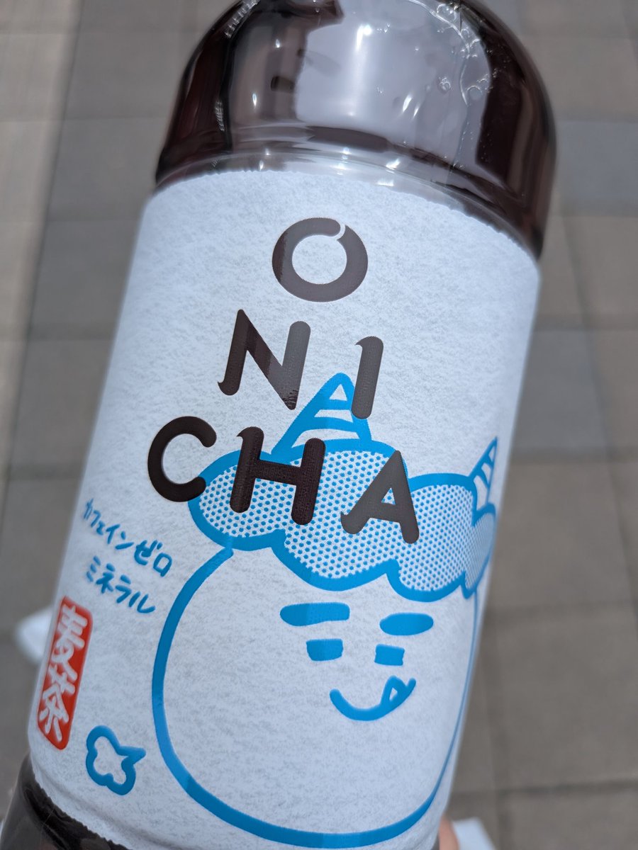 ジョリちゃん＠アマテラス化 tweet media