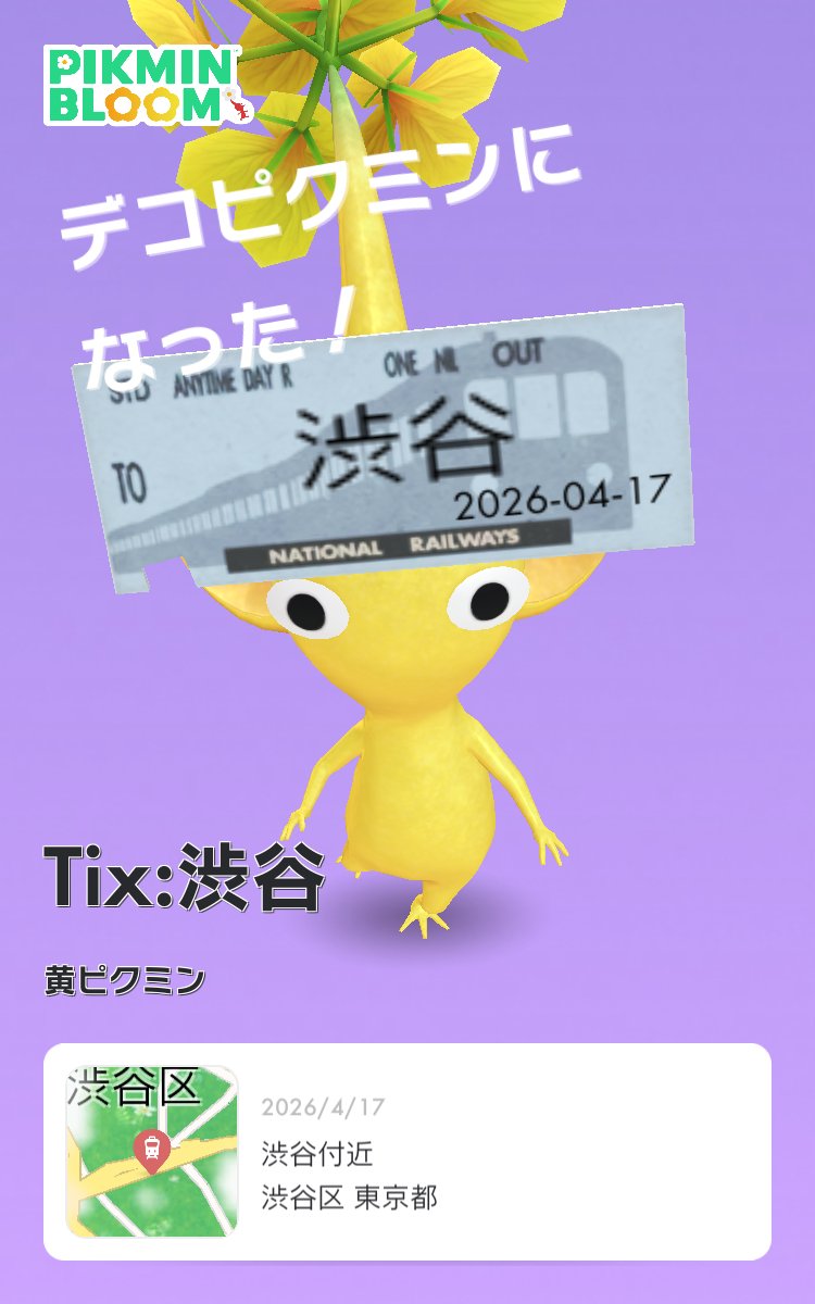 PadmaSucre👩‍🦼電動車いすユーザー tweet media