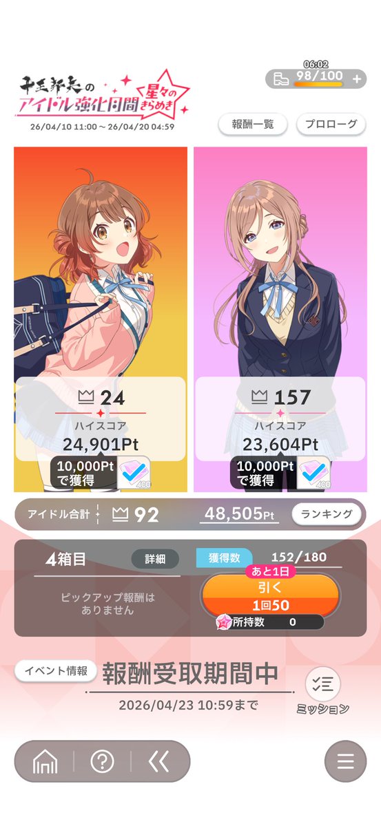 ぞや tweet media