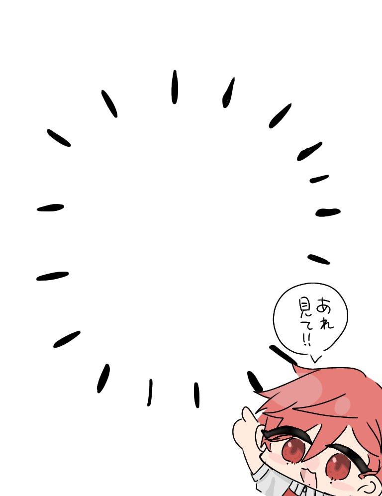 あす。 tweet media