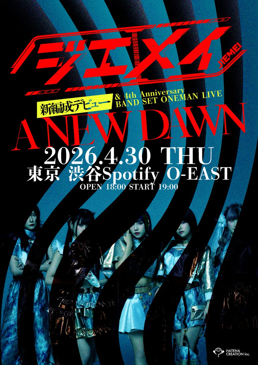 ジエメイ【公式】 tweet media