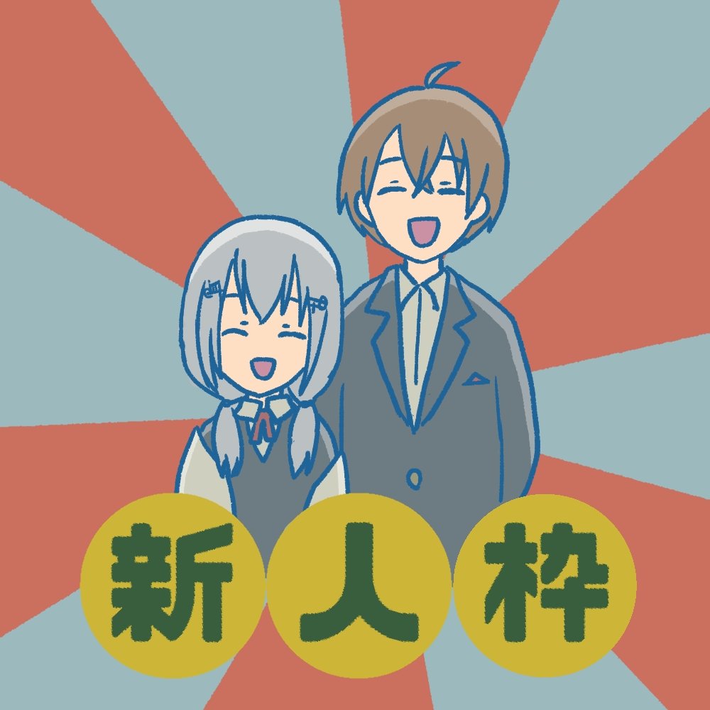 うなやま tweet media