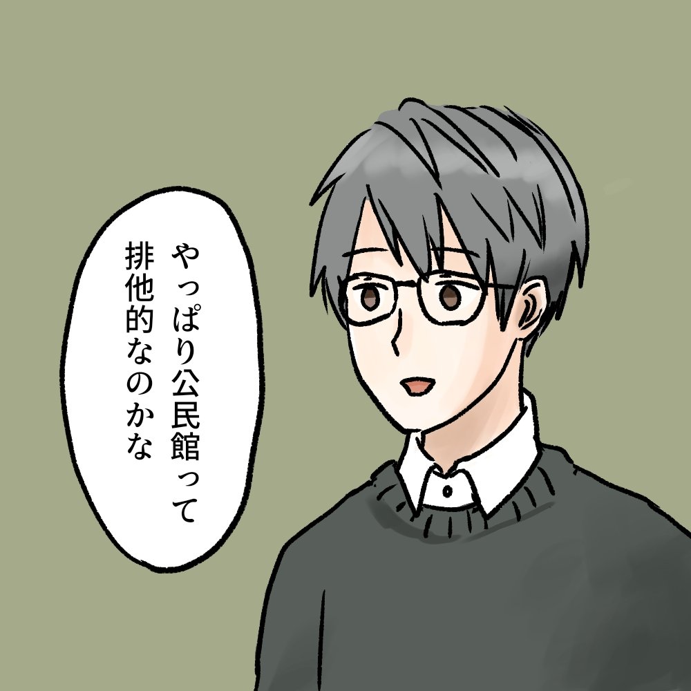 うなやま tweet media