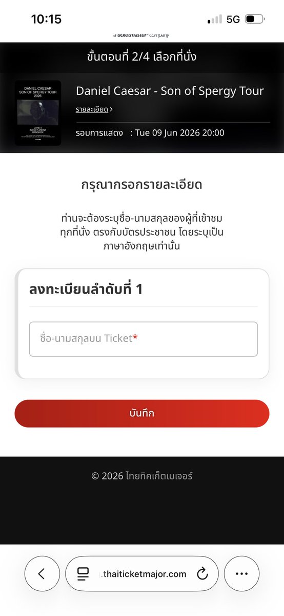 usergodyu's tweet photo. #danielcaesar เค้ากดได้ STB ใครเอามั้ยคะไม่คิดค่ากดพอดีเพื่อนกดได้แล้วค่า https://t.co/WZWo4PCL9A