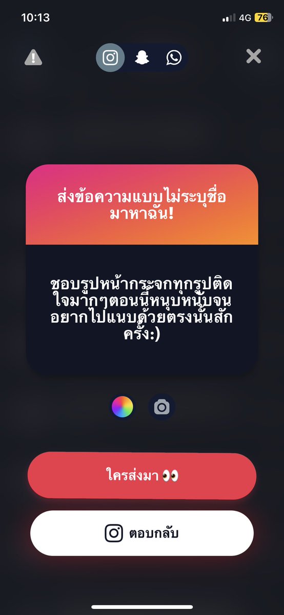 jang.love ❀ tweet media