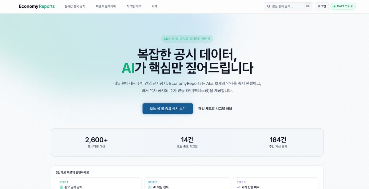 리안 | Noisy Notes tweet media