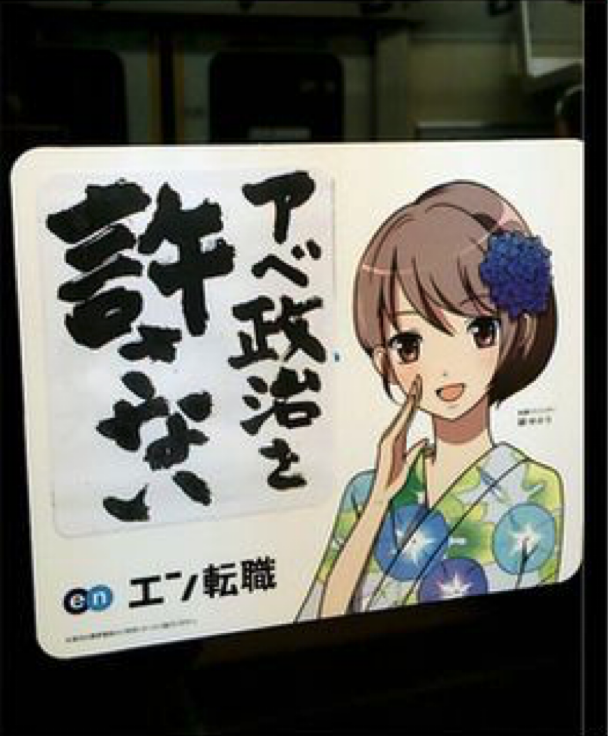 Katana Edge＠中2超ポリコレリベサヨうんこ美少女💉💉💉💉 (cv: 広川太一郎) tweet media