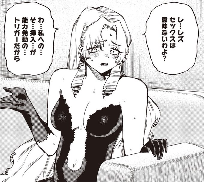 "異世界転生した一般人達がコンプレックスを能力に変えて戦う異世界転生バトル漫画"
【囚人転生】の1話と最新話が無料公開中です!

・特定条件を満たすと相手を完全支配できる強すぎる能力を持つ転生者が出てきます

↓続きはリプ欄で(1/3) 