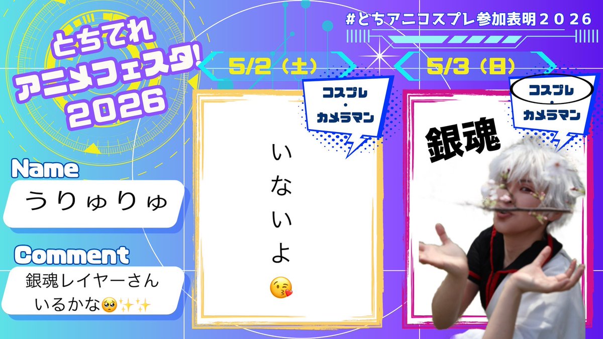 うりゅりゅ tweet media