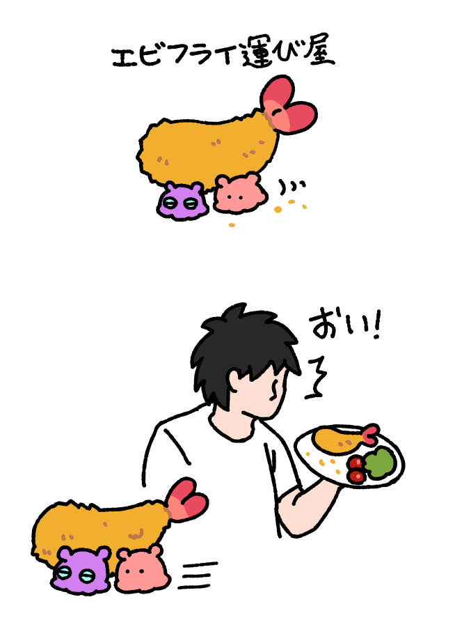 まいにちめんだこ tweet media