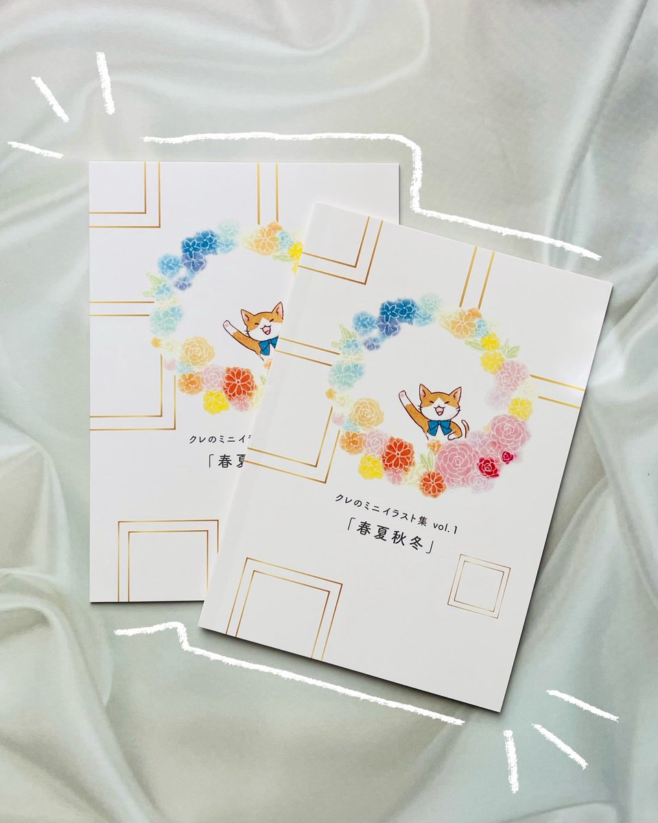 蝉屋 クレ tweet media