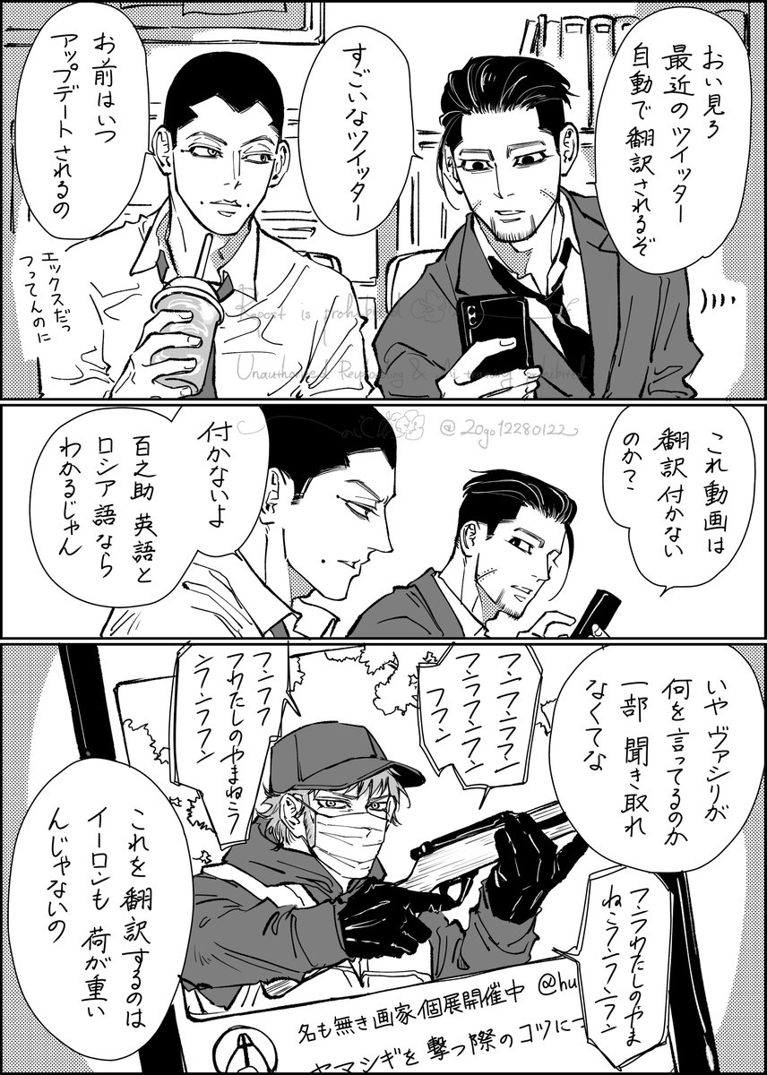 るべる tweet media