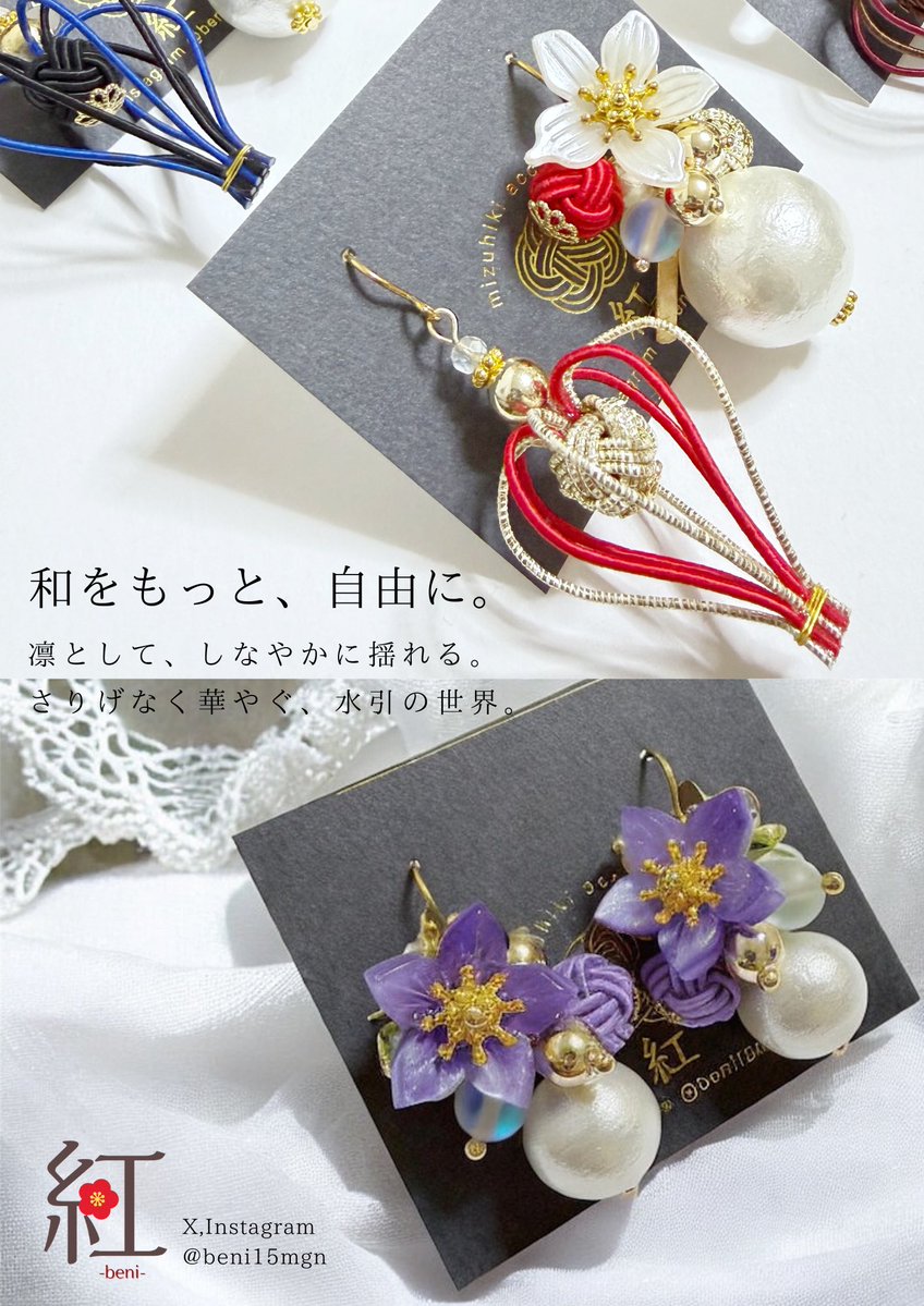 紅❁⃘*.ﾟ4/18-19まるデザ tweet media