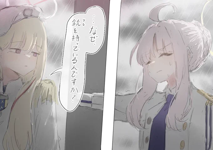 銃がない世界(?) 