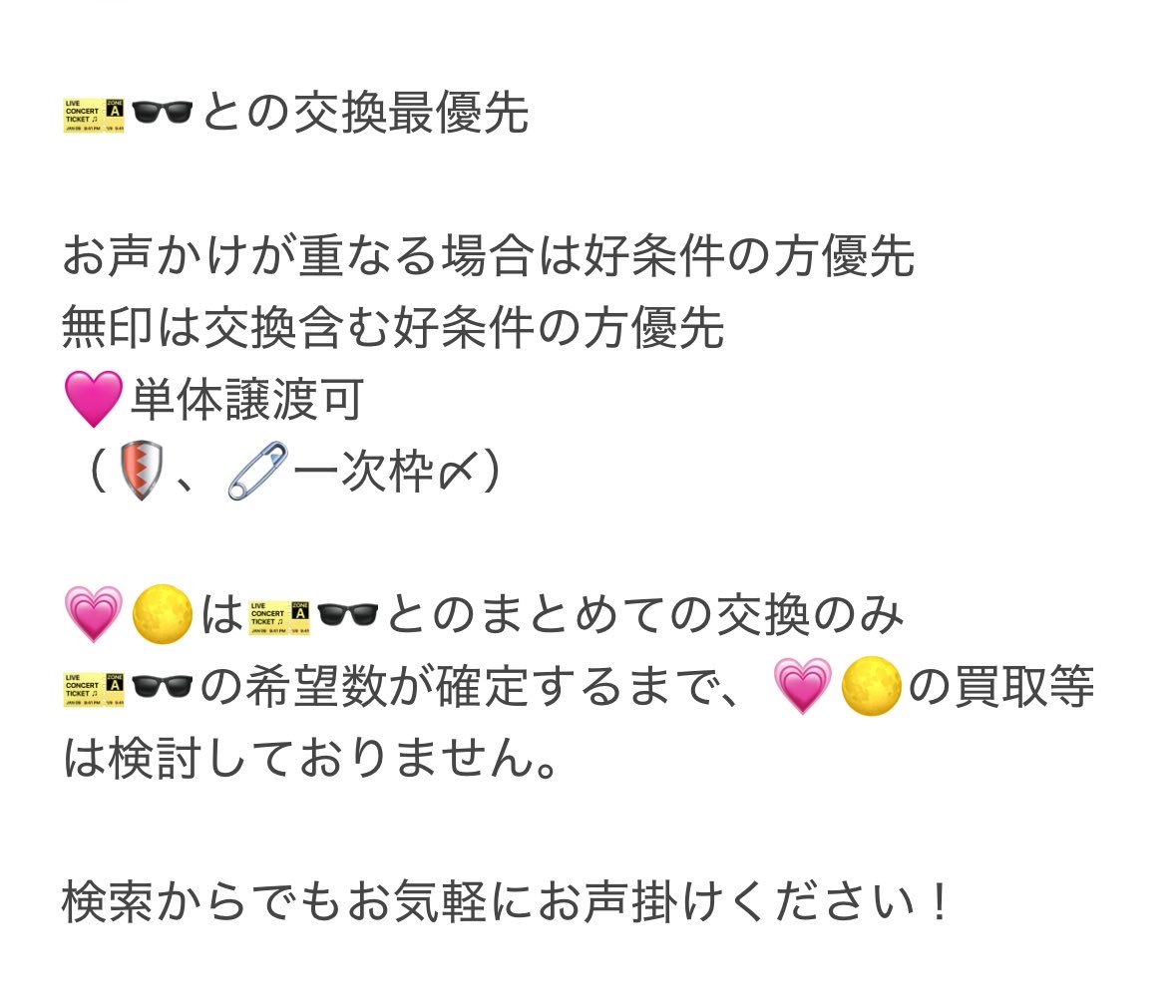 てら tweet media