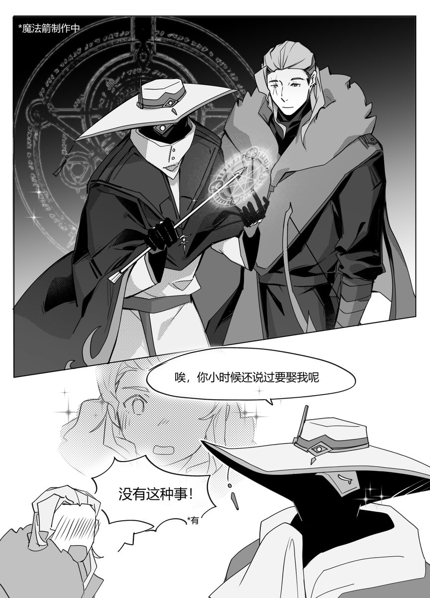 闪光直升机 tweet media