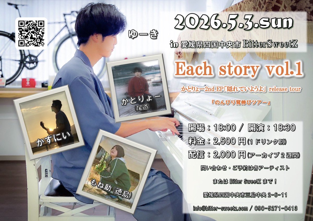 かとりょー tweet media