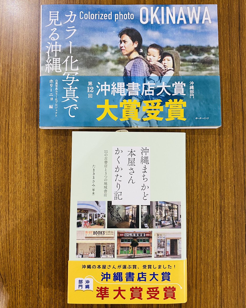 海猫商店 tweet media