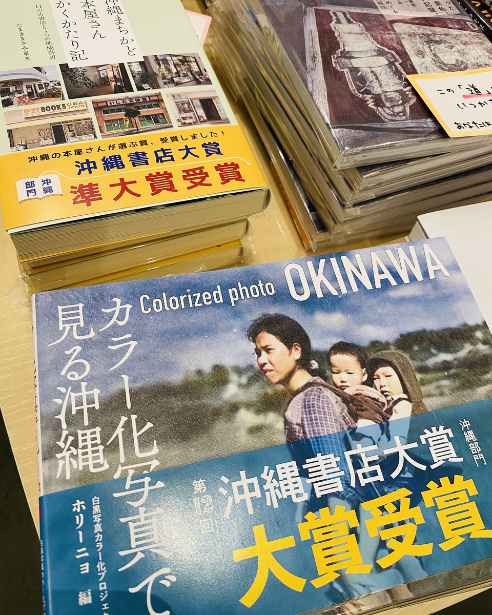 海猫商店 tweet media