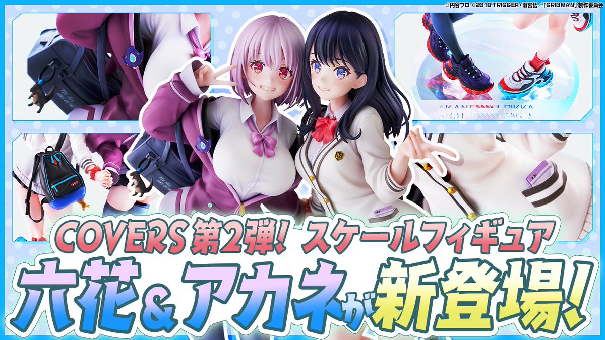 カホタン＠グッスマのすみっこ tweet media