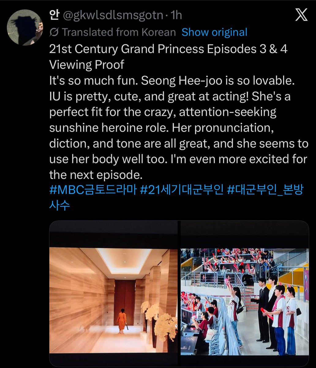 PERFECTCROWN 👑 will sweep awards tweet media