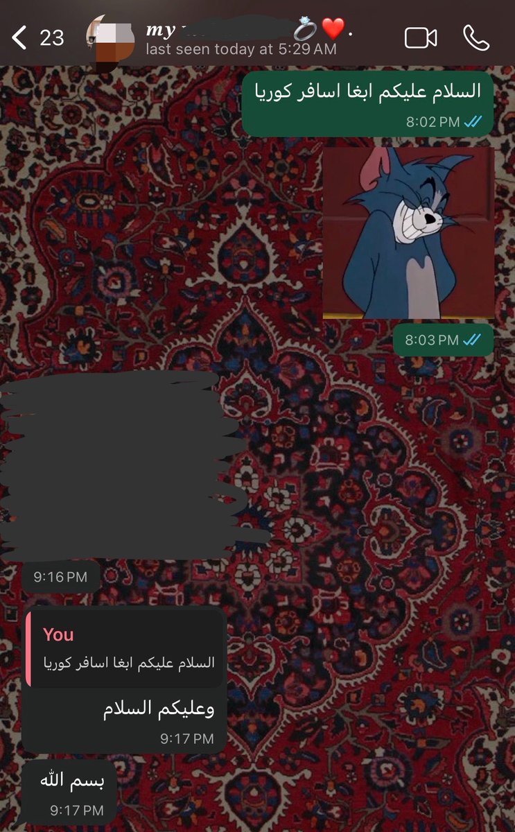 الدِيـم tweet media