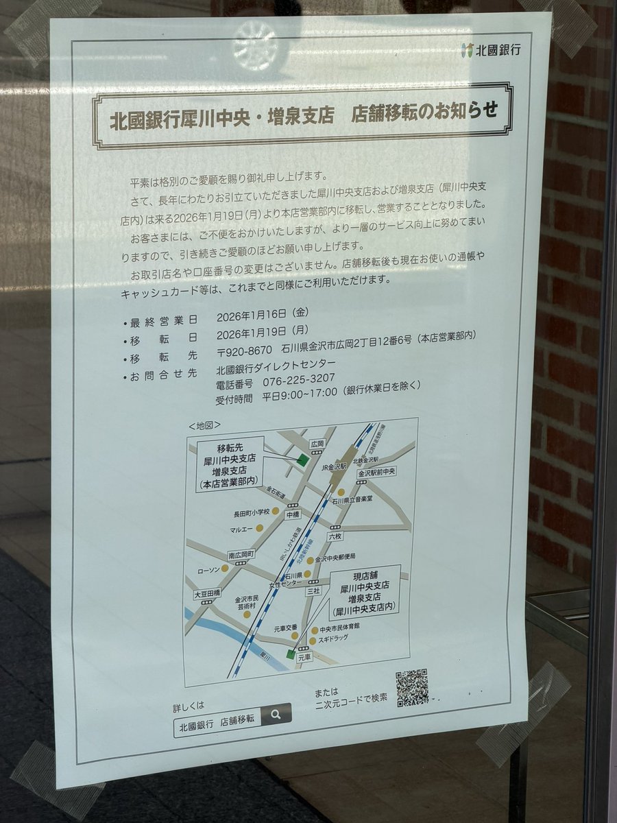 Z長屋 tweet media