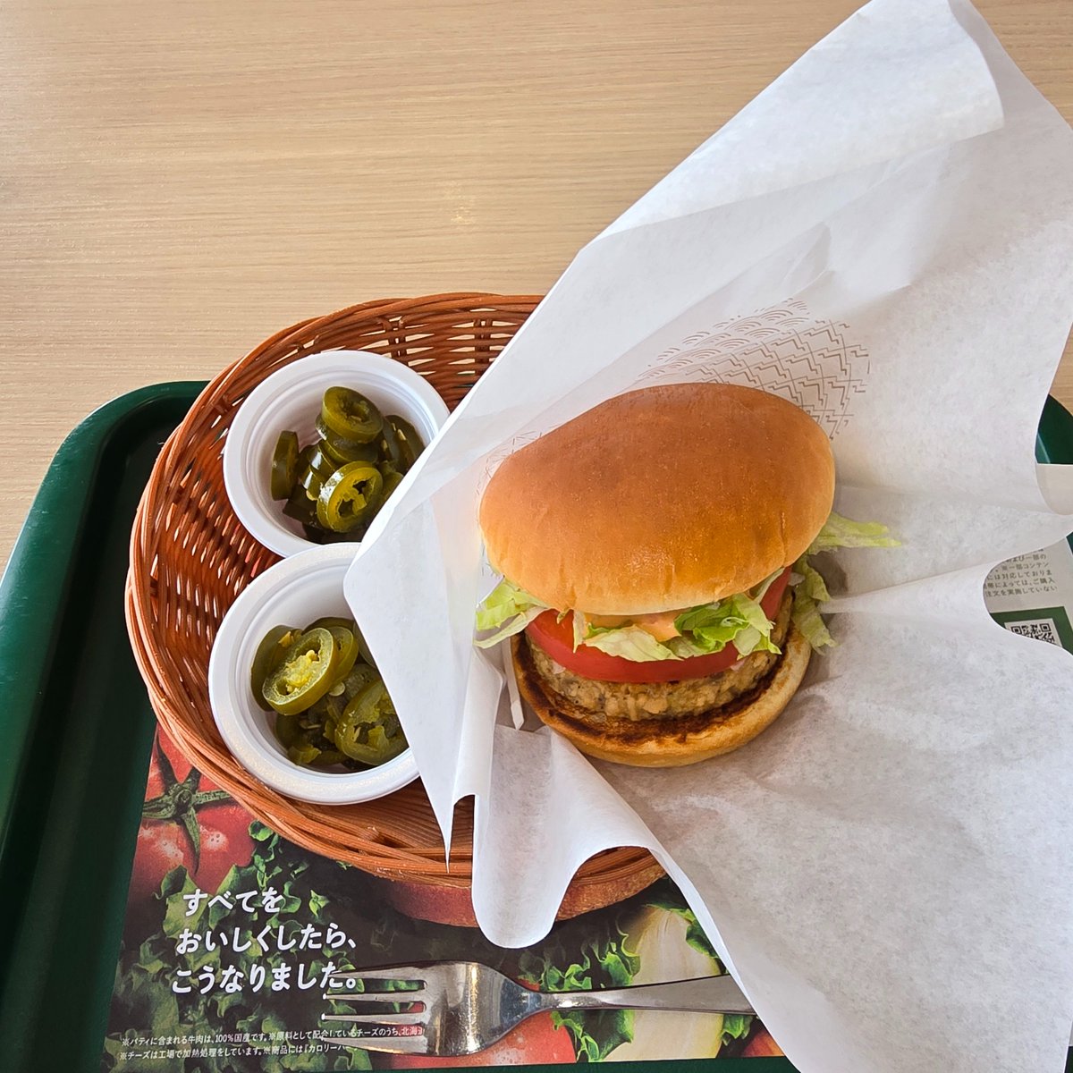 加藤あきら tweet media