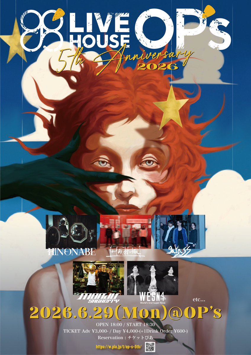 Monju Sagacity tweet media