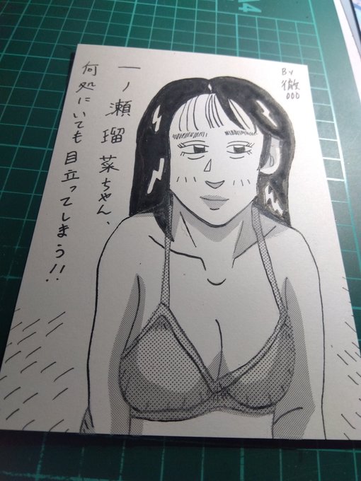 こんにちは、三峯徹です⛅
少々疲れ気味ですが、努力します!
フォローしたいのですが一杯なので、空きができ次第しますので😅
載ったと確認できたのでも。 