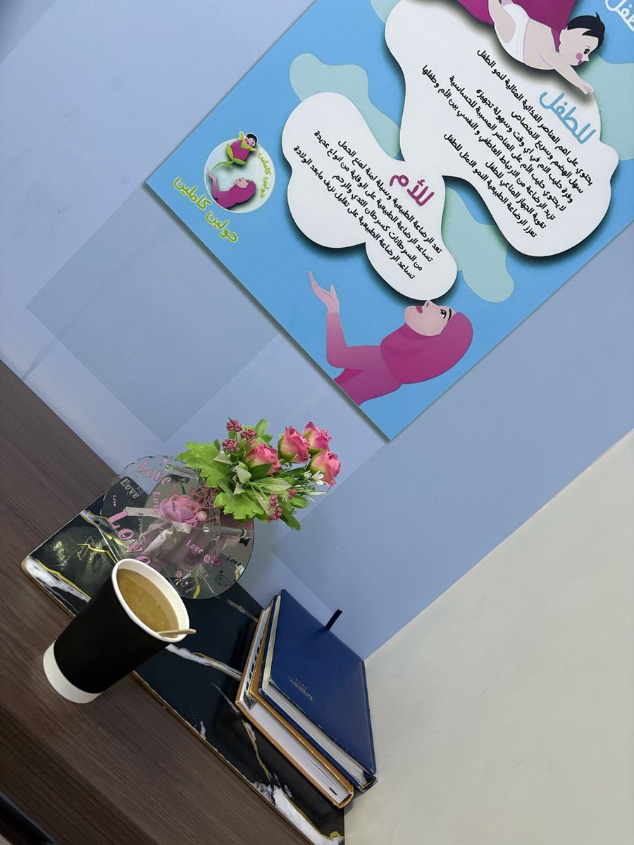 ام فارس tweet media