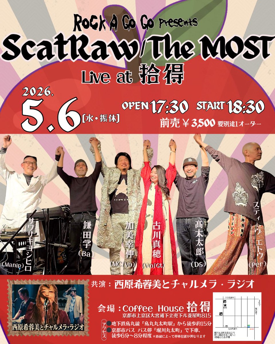 ScatRaw/The MOST Official🧛‍♀️🧝‍♀️ tweet media