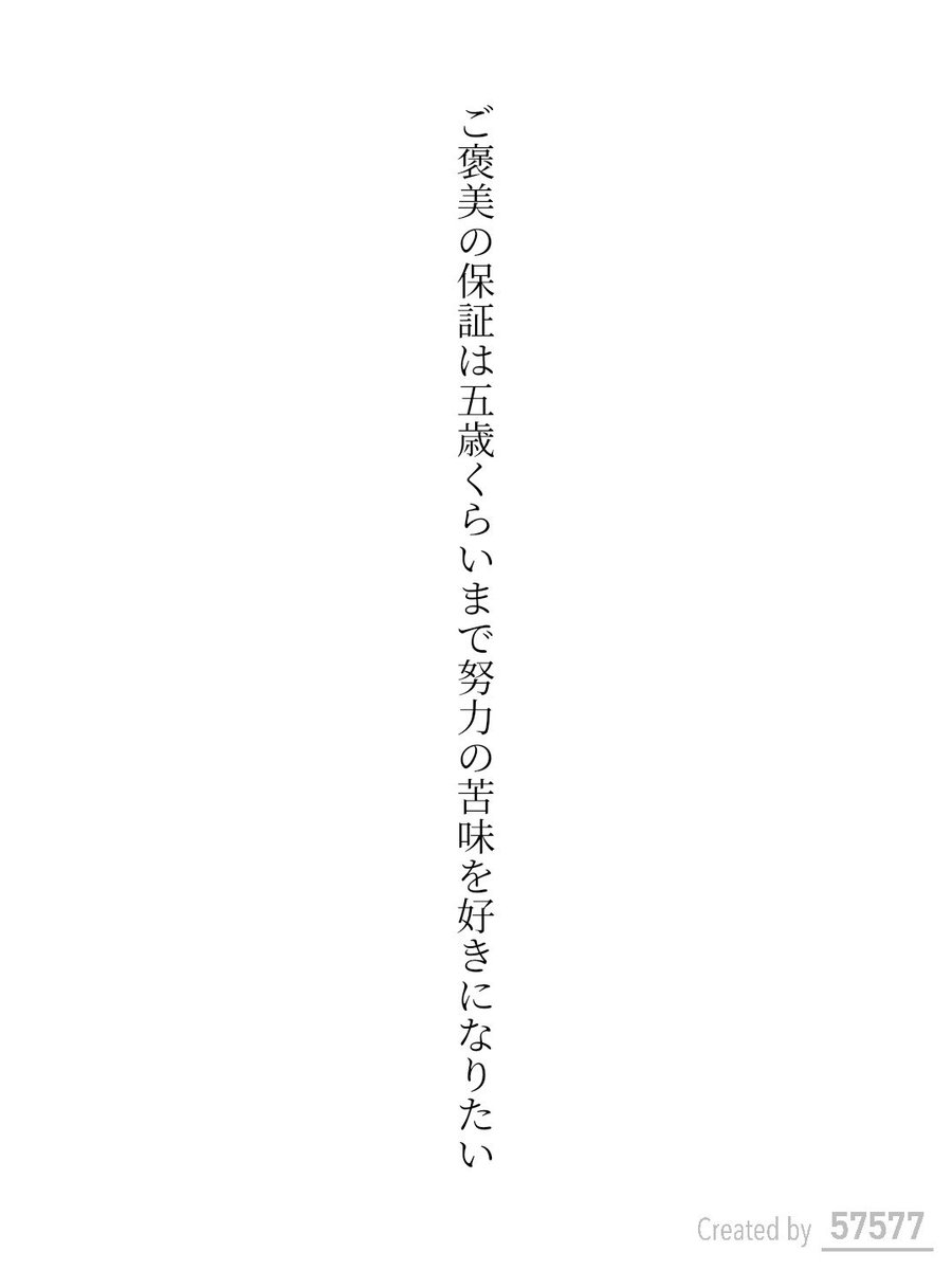 aoiaoi@カクヨム/雪葵@エブリスタ tweet media