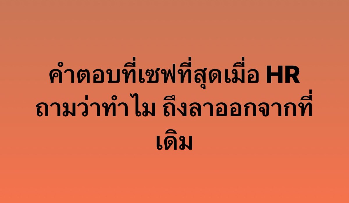 เอเวอร์เรส tweet media