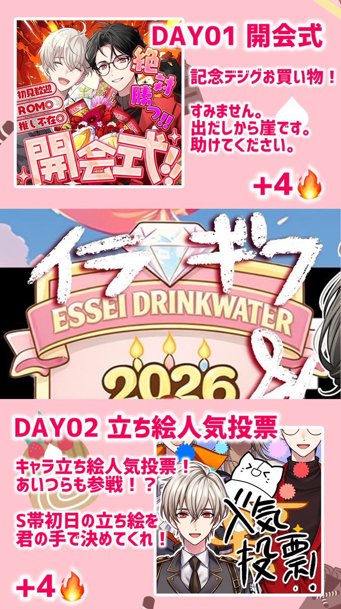 🐯🥛エッセイ・ドリンクウォーター tweet media