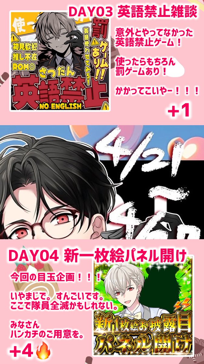 🐯🥛エッセイ・ドリンクウォーター tweet media