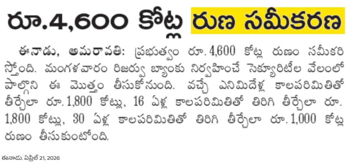 TeluguNRIBulletinBoard tweet media