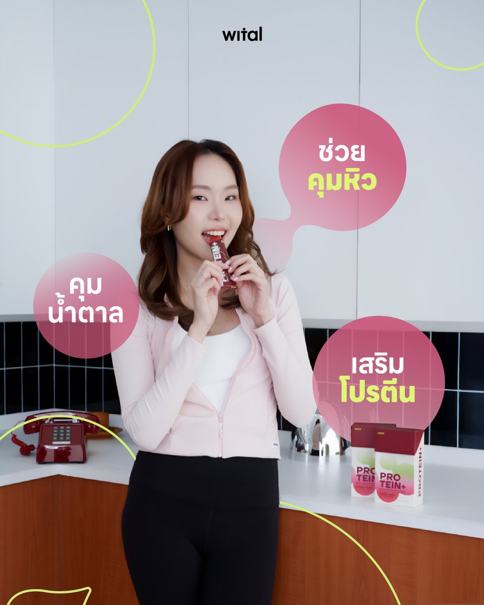 WITAL Thailand tweet media