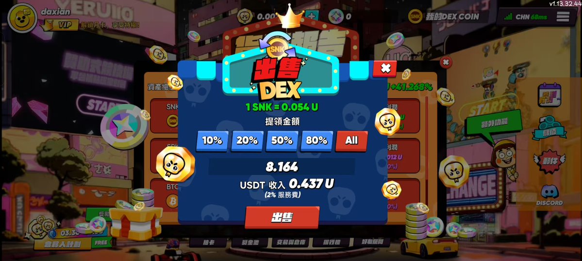 大仙💖 tweet media